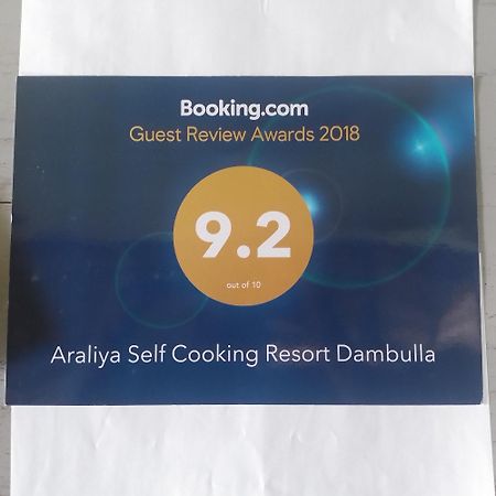 Araliya Self Cooking Resort Дамбулла Экстерьер фото